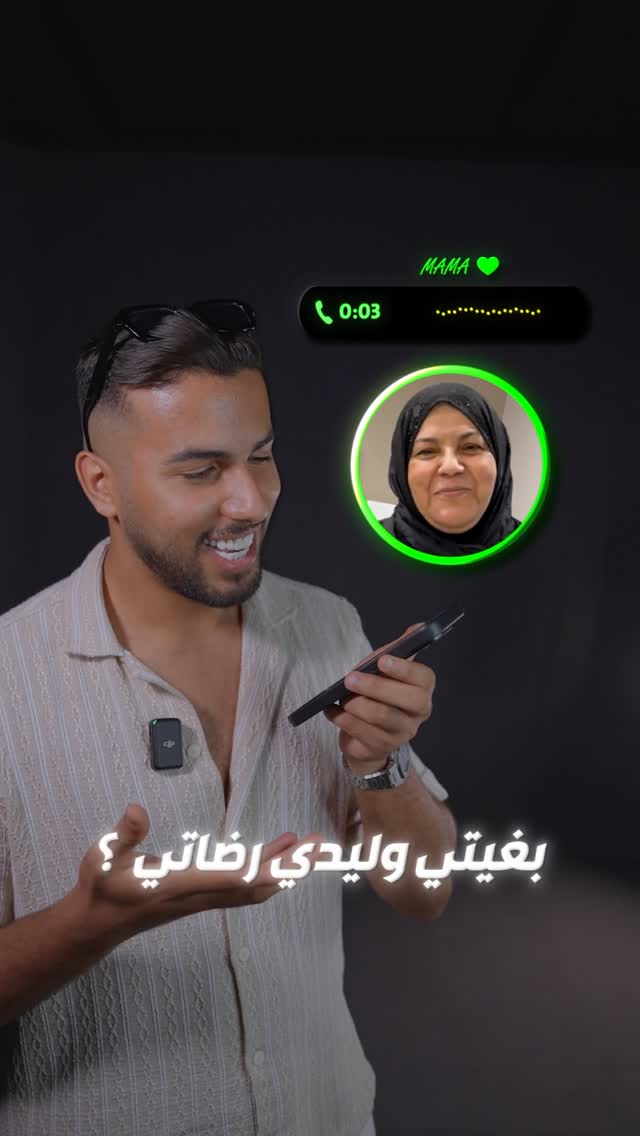 إبتسامة أمي بالدنيا كلها ❤️✨
@dentcenterturkey