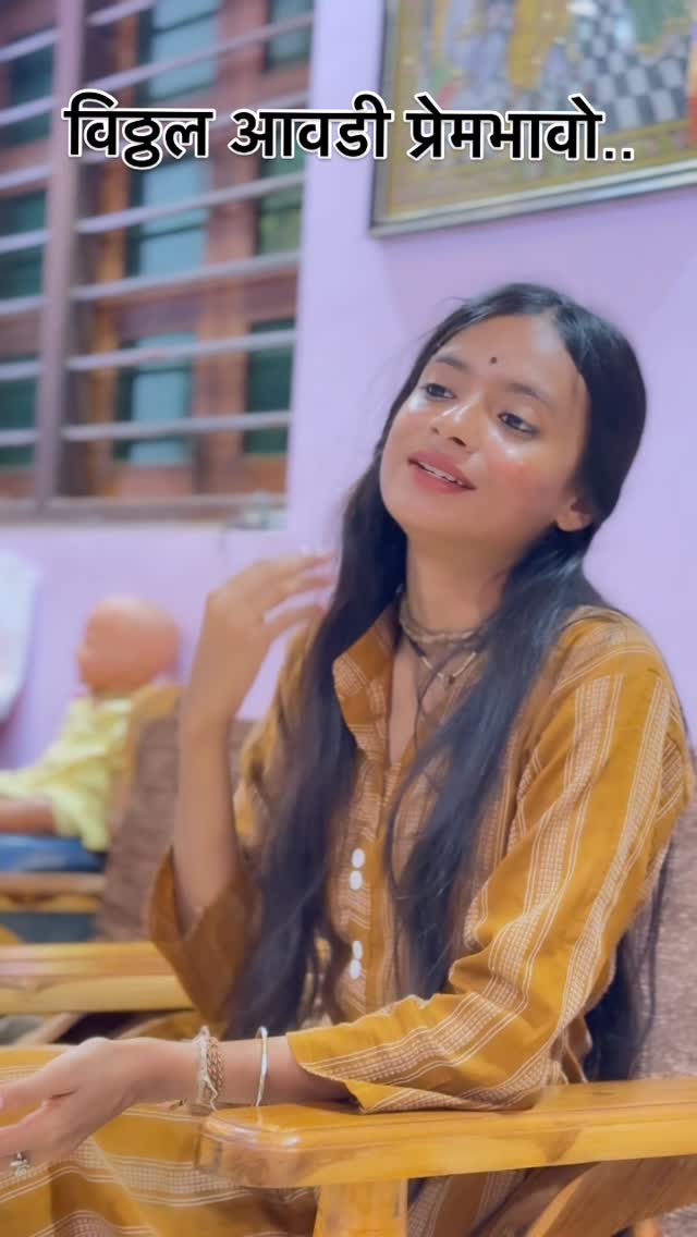 विठ्ठल आवडी प्रेमभावो..
📷 by - @real_tulsi_kene
#viral #instagram #trending #instagood #instadaily #reels #music #instamood #song #abhang #vitthal #bhajan #vari #realvoice
