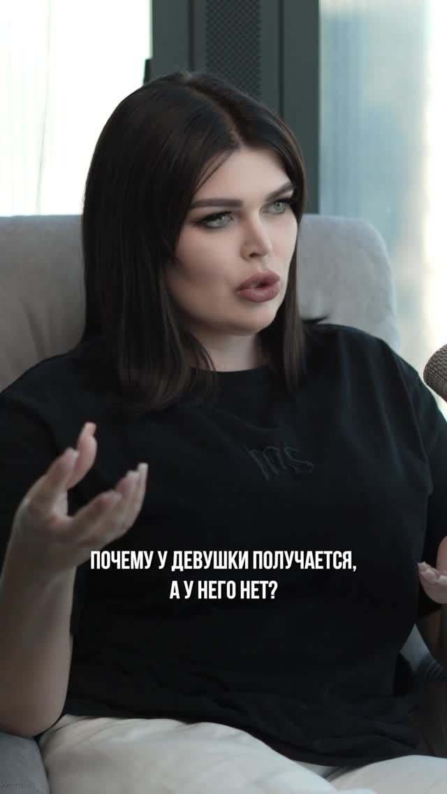 Часто сталкиваетесь с конкуренцией между мужчиной и женщиной?