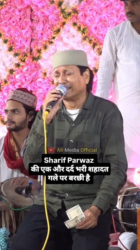 मेरे नाना ओ नाना जी मेरे नाना..
#sharifparwaz #shahdat #moharram💔 #yaali #yahussain #moulaaliع❤️ #8moharram #newreels❤️ #new