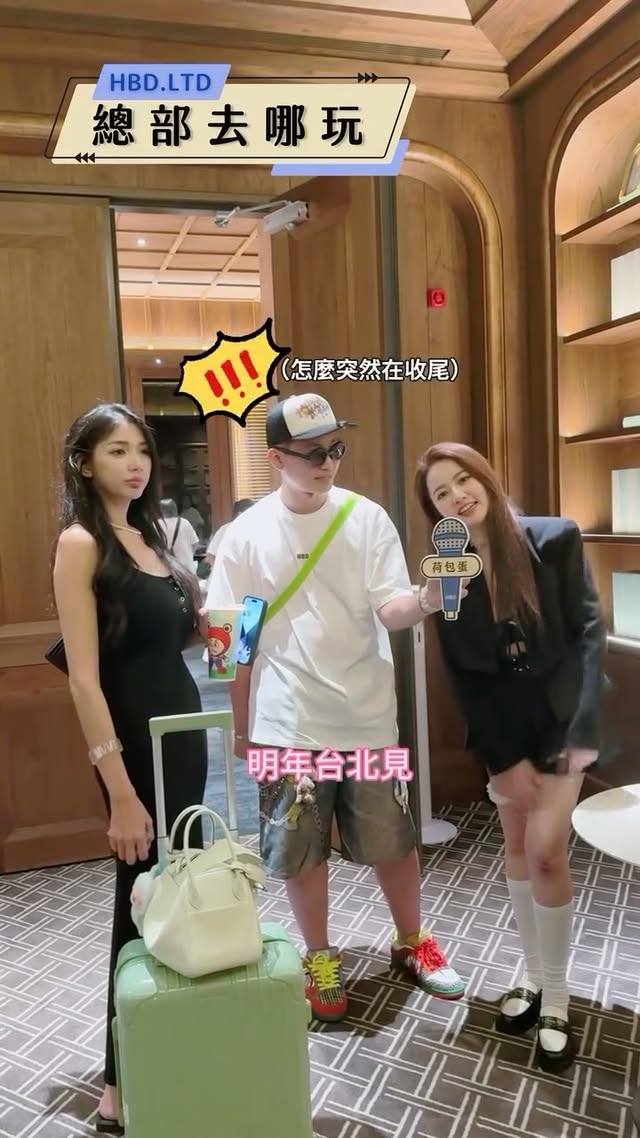 熱情的高雄我們來了🔥🔥🔥