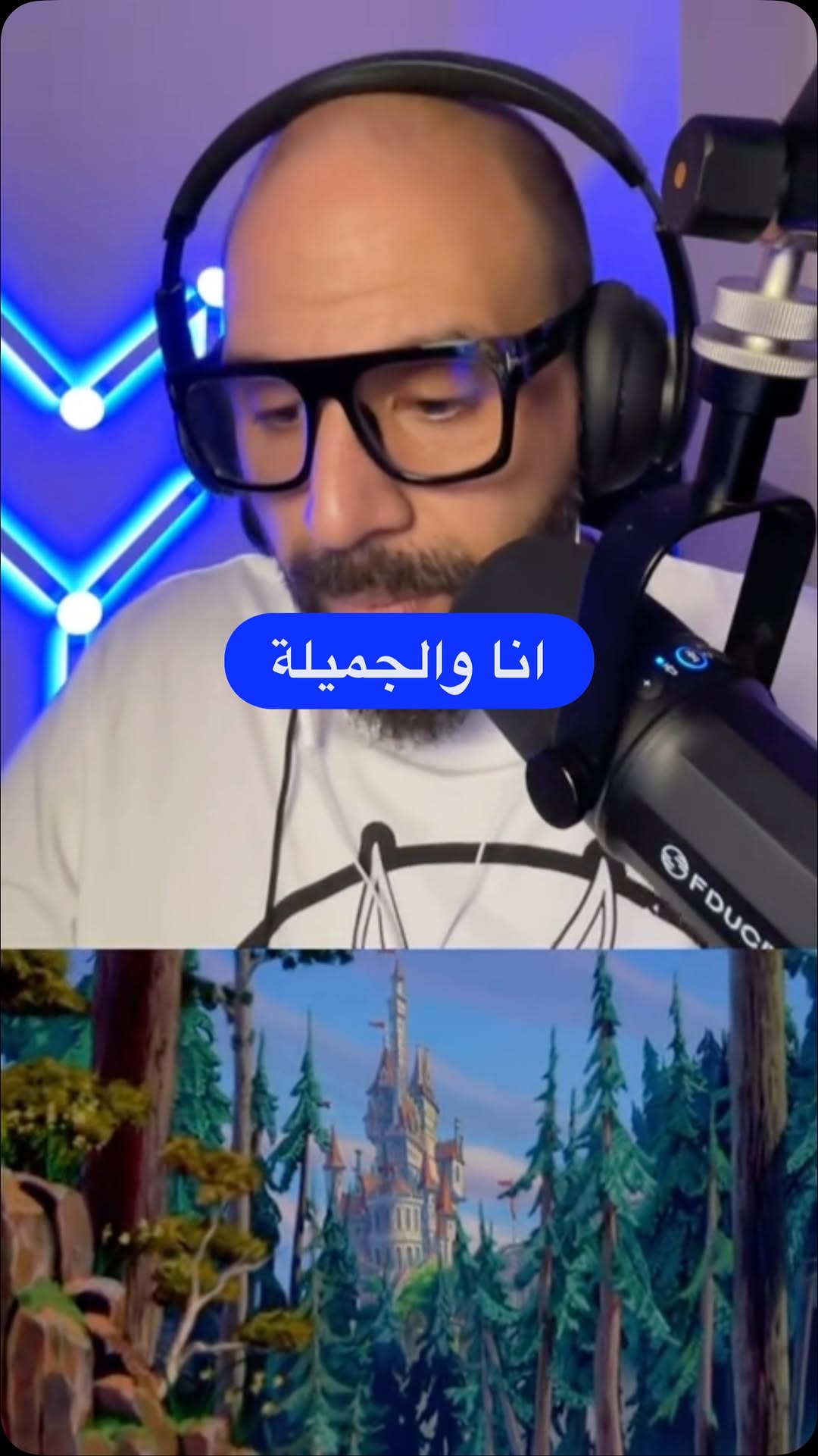 تجربة جديدة حابب رايكم فيها الجميلة والوحش
#صوت_محمدنهاد #المشهور #تعليق_صوتي #تعليق_صوتي_فويس_اوفر #دوبلاج #دوبلاج_الكرتون #ديزني_بالمصري @disneyplusmena