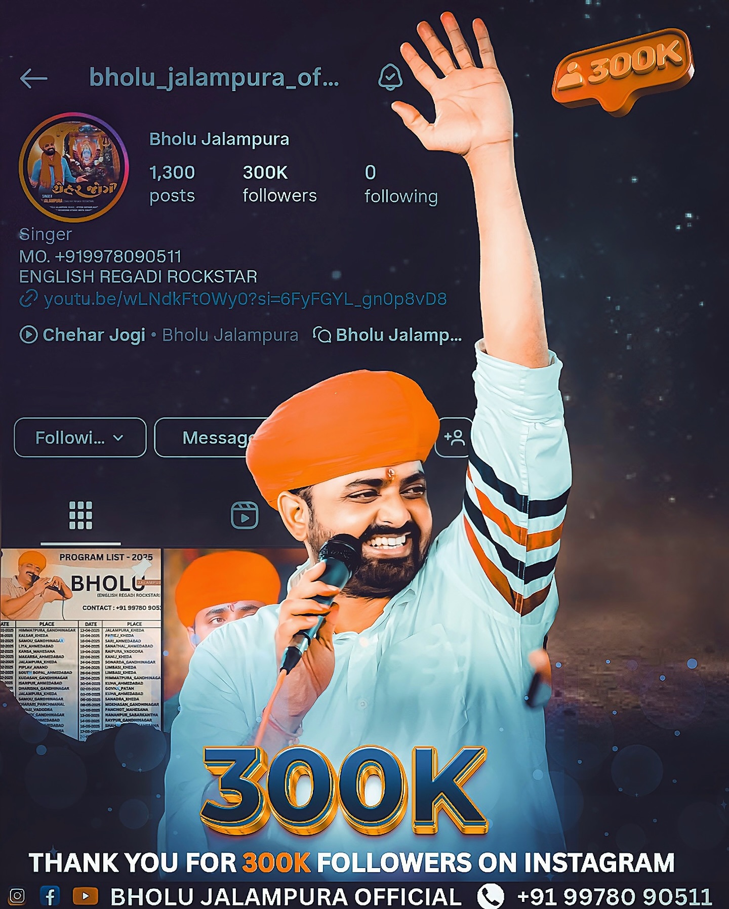 #thankyou #300kfollowers
જય ચેહર માઁ..
મિત્રો સોશિયલ મિડિયા એ આજના યુગનું ખૂબ જ વિશાળ,ઝડપી અને લોકપ્રિય પ્રચાર પ્રસાર માધ્યમ છે.મેં આજદિન સુધી મિડિયાના કોઈપણ માધ્યમનો ઉપયોગ માત્ર પ્રચાર પ્રસાર માધ્યમ અર્થે જ નહીં પરંતુ પ્રચાર પ્રસાર ની સાથે સાથે મારી પોસ્ટ, શબ્દો કે ફોટોગ્રાફ દ્વારા દરેકને પ્રેરણા મળે, જીવનમાં સકારાત્મકતા વધે, નકારાત્મકતા દૂર થાય, સંસ્કારોનું સિંચન થાય, યુવાનોમાં શિક્ષણનું પ્રમાણ વધે, સંસ્કૃતિ નું જતન થાય, માતાપિતા ની ખૂબ સેવા થાય, ઇષ્ટદેવ,દેવી દેવતાઓ ઉપર ની શ્રદ્ધા દ્રઢ બને, અંધશ્રદ્ધા દૂર થાય તેમજ માતાપિતા, કુટુંબ, પરિવાર, સગાવ્હાલા, સ્નેહીજનો, ચાહકો, બાળકો, યુવાનો, વડીલોને પ્રેરણાત્મક બળ મળે અને પરસ્પરના સંબંધો દ્રઢ બને એવા પવિત્ર વિચાર સાથે મીડિયાના કોઈપણ માધ્યમનો સદુપયોગ કરવાનો પ્રયત્ન કર્યો છે.મારી કોઈપણ પોસ્ટ કે શબ્દોથી કોઈના પણ સ્વમાનને હાની ન પહોંચે એનું ધ્યાન રાખવાનો પ્રયત્ન કર્યો છે.આપ સૌએ જે પ્રેમ આપ્યો એનો ખૂબ રાજીપો છે.સદાય આવો અવિરત પ્રેમ અને સહકાર આપતા રહેશો એવી અપેક્ષા સાથે આપ સૌનો સહૃદય આભાર વ્યક્ત કરું છું.
લિ.ભુવાજી શ્રી ભોલુભાઈ મેરાજભાઈ હોંબોળ રબારી.
શ્રી ચેહર ઝોંપડી ધામ_જાલમપુરા(મેવાહ)
ગામ.જાલમપુરા તા.મહેમદાવાદ જી.ખેડા - ૩૮૭૧૩૦.
.
.
#300kfollowers #bholujalampuraofficial #thanks #instagram #family #bholujalampuraofficial #instagram #trendingregadi #bholujalampuraenglishregadi #chehar