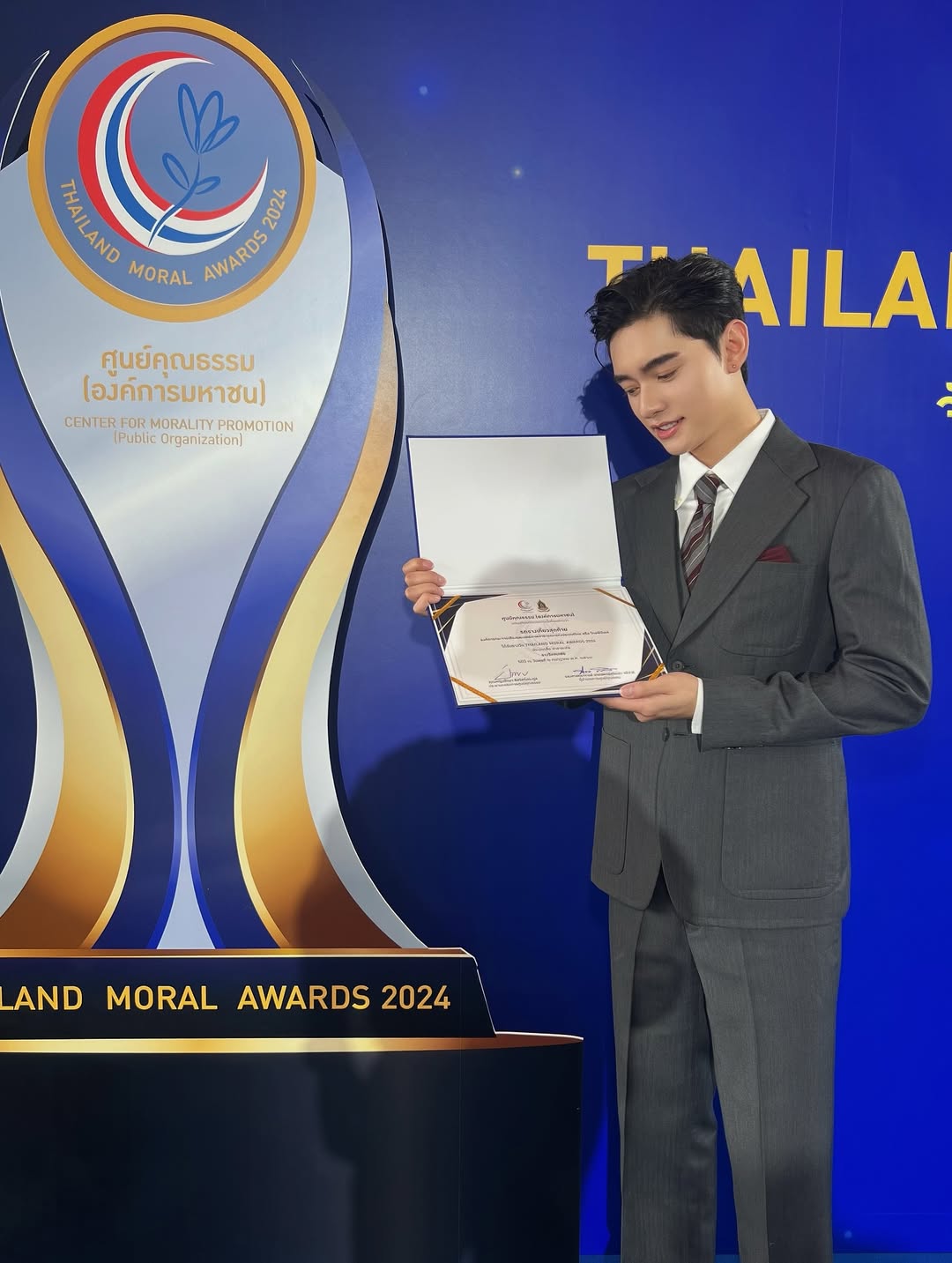 Thailand Moral Awards 2024 #รถรางเที่ยวสุดท้าย