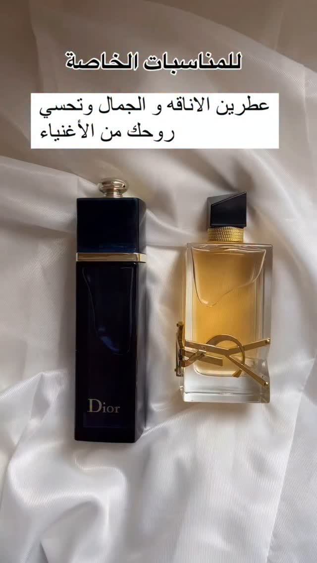 عرض القطعتين والتالته هديه متاح حتي نفاذ الكميه لأقوي كوليكشن عطور حريمي في مصر 😍❤️❤️
#عروض #عطور #خصومات
#perfume #cosmetics #fragrance
#sèlé_perfume #offer
