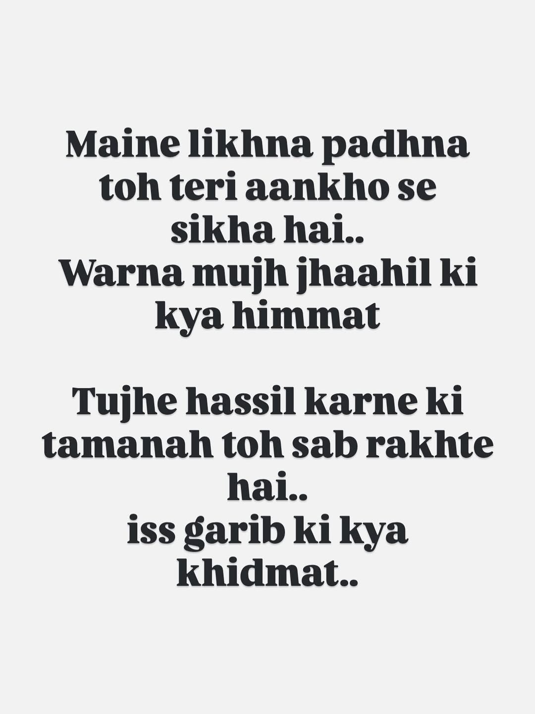 Aaj Maine Kuch Likha Hai Aapke Liye ♥️