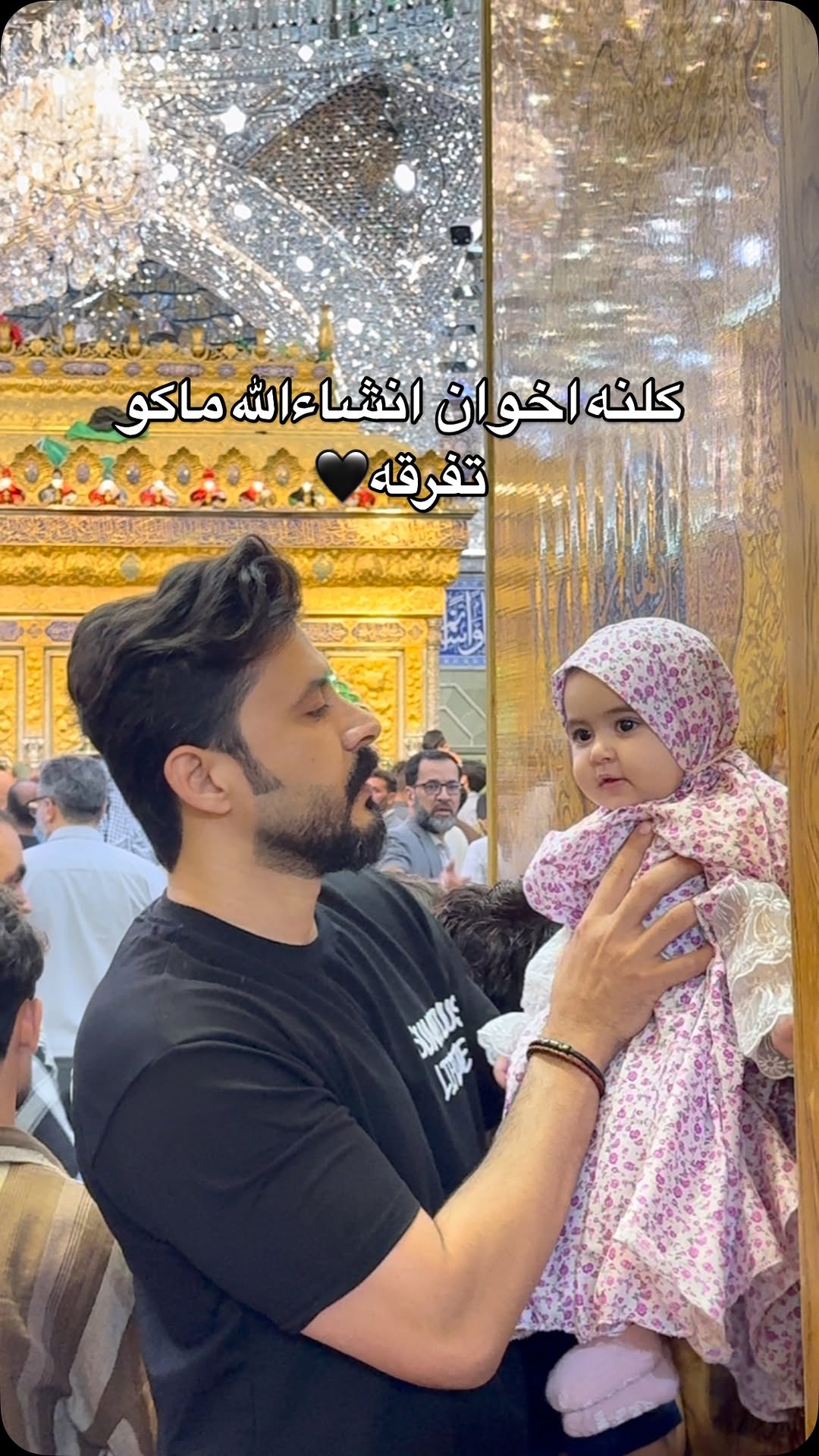 😂لتضوجون اخوانه سهله نسويلكم واسطه ويانه
#العراق #اكسبلور
