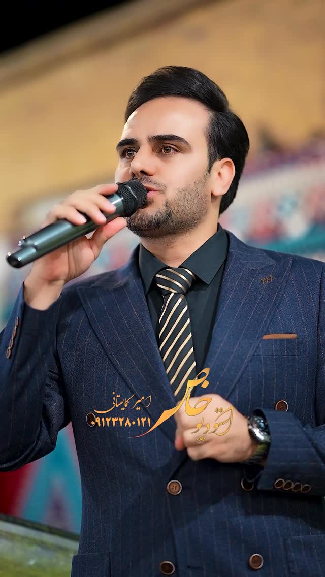 ❌معنی در کپشن❌👇😍
گله من تو قلب من بلبل من بخند برام
لبهات شرابه چشمُ ابروت زیباست نفس من عشق من
تو قلبی تو دلبری تاج سری خوش بویِ من
چشم های تو برای این دل خیلی زیباست عزیزم
آهای بهترین؛ مث چشمه زلالی بیا کنارم بشین
آهای یار من بهترین رفیق من بمونی تو برای من
موزیک:علیرضا بیدکی
@alirezabidakiorg
تصویر:استودیو خاص
@studiokhass
