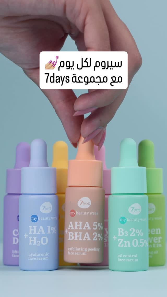 متوفرة الآن على موقعنا😍
الرابط في البايو🔗