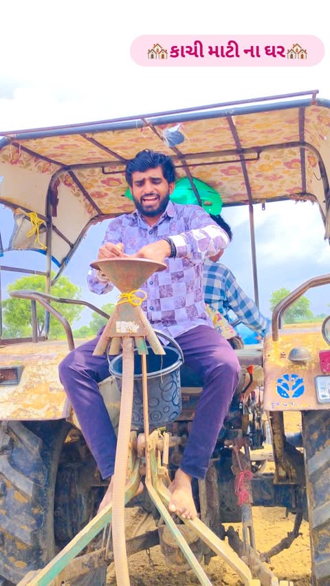 કાચી માટી ના ઘર....
#instagram #instagood #reels #vairal #vk_bharwad #reelsinstagram #instagramreels