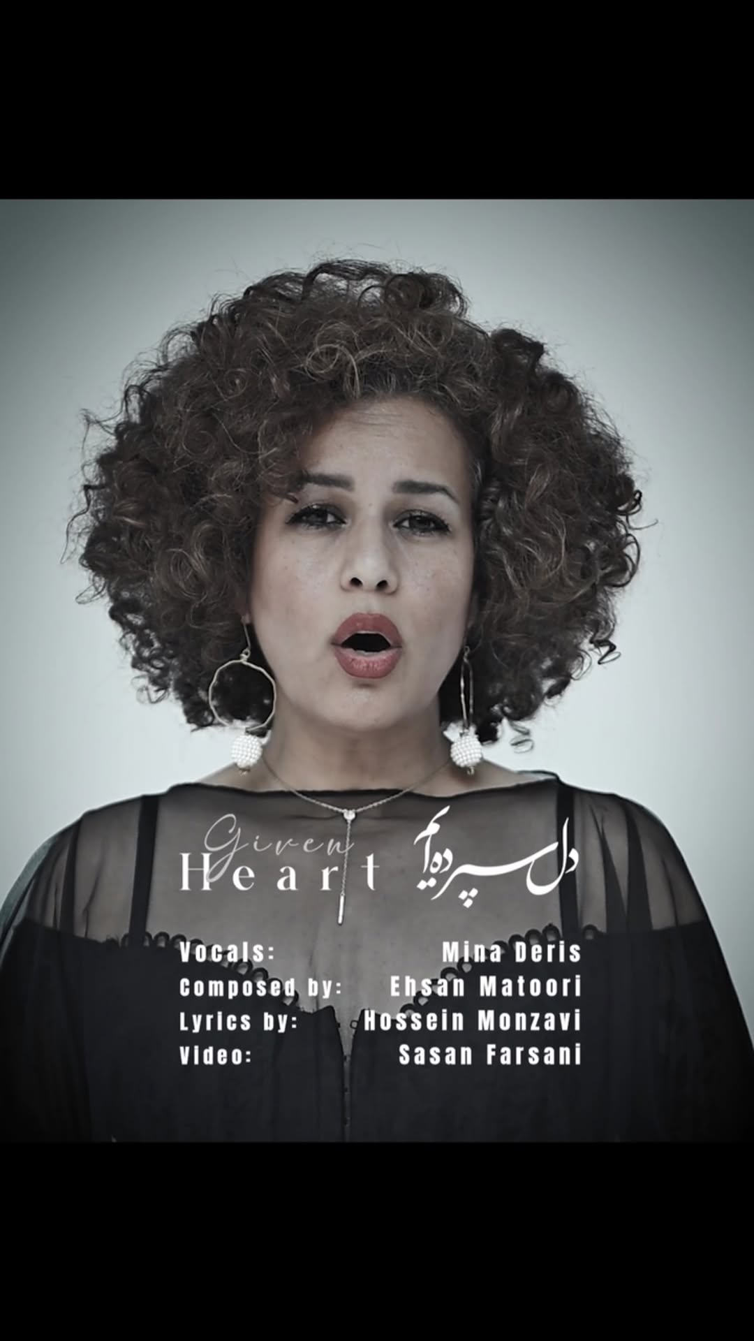  Given Heart
💔دل سپرده ایم
شاید در مسیر زیست و در مواجهه با ناملایمات آن تنها پناه هر انسانی دل سپردگی به چیزی یا کسی یا مکانیست که در آن میتواند ریشه کند بنشیند، بشنود و شنیده شود…
در این چند سال که از عزیزانم و از سرزمینم دور هستم بیش از همیشه ریسمان محکم دلسپردگی مرا از تلاطم امواج ناهمگون طردشدگی نجات داده است.
Vocals: Mina Deris
Composed by: Ehsan Matoori
Lyrics by: Hossein Monzavi
Video Director: Sasan Farsani
Arranged by: Ehsan Matoori, Ali Montazeri
Guitar & Key: Hamed PourSaee
Cello: Aidin Ahmadinejad
Mix and Mastered by: Hamed PourSaee
Cover-Art: Mohammad Yaghoubkhani
Special thanks to Beam Studio and Parsi Music & Arts Center
Produced by: Ehsan Matoori & Sheed Records
#minaderis #ehsanmatoori #voicesunveiled
#مینا_دریس#آواز#جنوب#خوزستان#اهواز
#آبادان