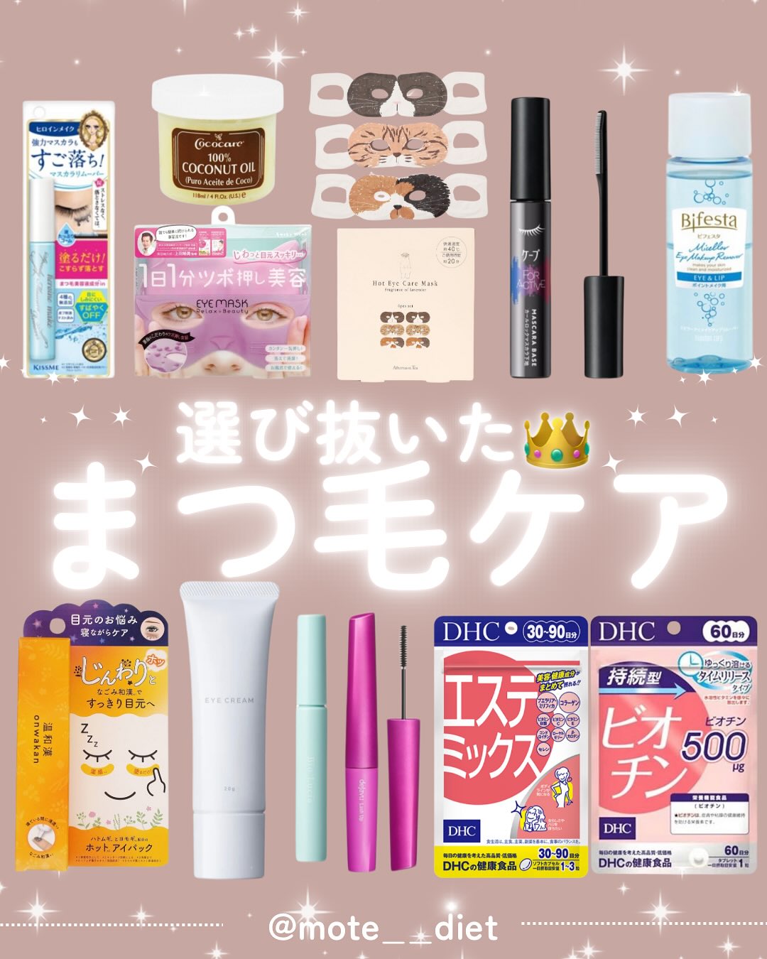 【あと2日で終わります⚠️】
大好きなまつげ美容液が、いまだけ、ホットビューラーがセットで
2,750円という破格‼️‼️‼️
この破格キャンペーンは、約1年ぶりで、
次いつやるかわからないから、まつげ美容液難民の人は、
とりあえず試してみてねッッッッ!!
#PR
#まつげ美容液
#まつ毛美容液
#まつ毛ケア
#まつ毛育毛