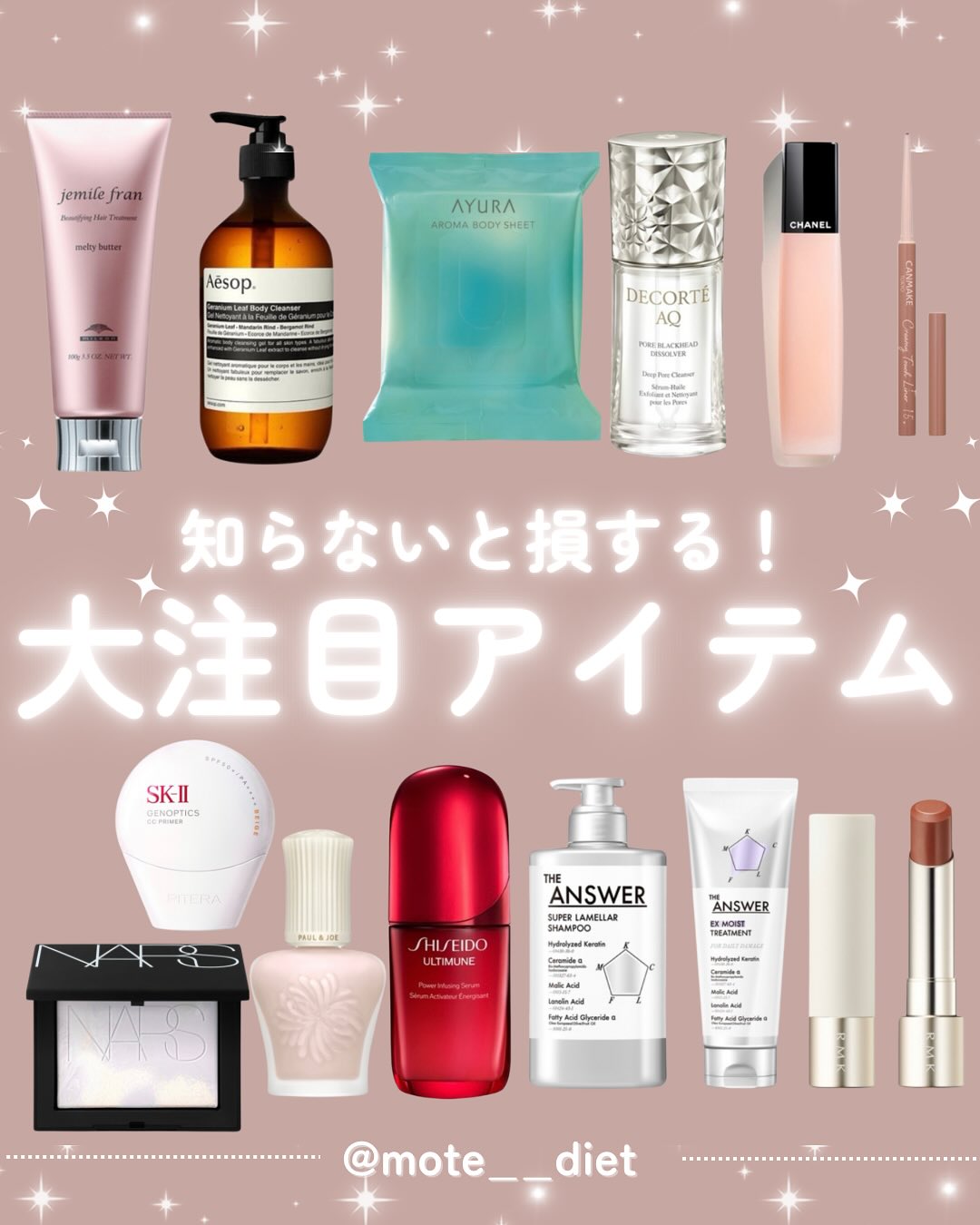 【大人気キャンペーンが半年ぶりにかえってきたッッッッ🔥】
本気でだいすきなまつげ美容液が
ホットビューラーがセットになってるキャンペーンがかえってきたッッッッ!!!
11日までのキャンペーンだから、気になる人は急いでね🔥🔥🔥
#PR
#まつげ美容液
#まつげケア
#バズコスメ
#小田切ヒロ