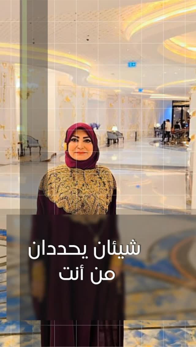 🌿 الصبرُ زهرٌ ينمو في تربة الابتلاء، لا يذبل مهما طال الانتظار.
💫 هو سكونٌ يُنصت للقدر، وابتسامةٌ في وجه العواصف.
🌸 والأخلاقُ الرفيعةُ هي عطرُ الروح، لا يُرى لكنه يُشعر، لا يُقال بل يُحسّ.
🕊 من يحملها، يمشي خفيفًا على الأرض، ويترك أثراً في القلوب لا يُمحى.
🌙 هما جوهرُ الإنسان، وجناحاهُ في رحلة الحياة.
💖 من جمع بينهما، نال محبةً لا تُقاس، وهيبةً لا تُطلب.
جمعة مباركة
المستثمرة الطبية د ساجدة الجبوري