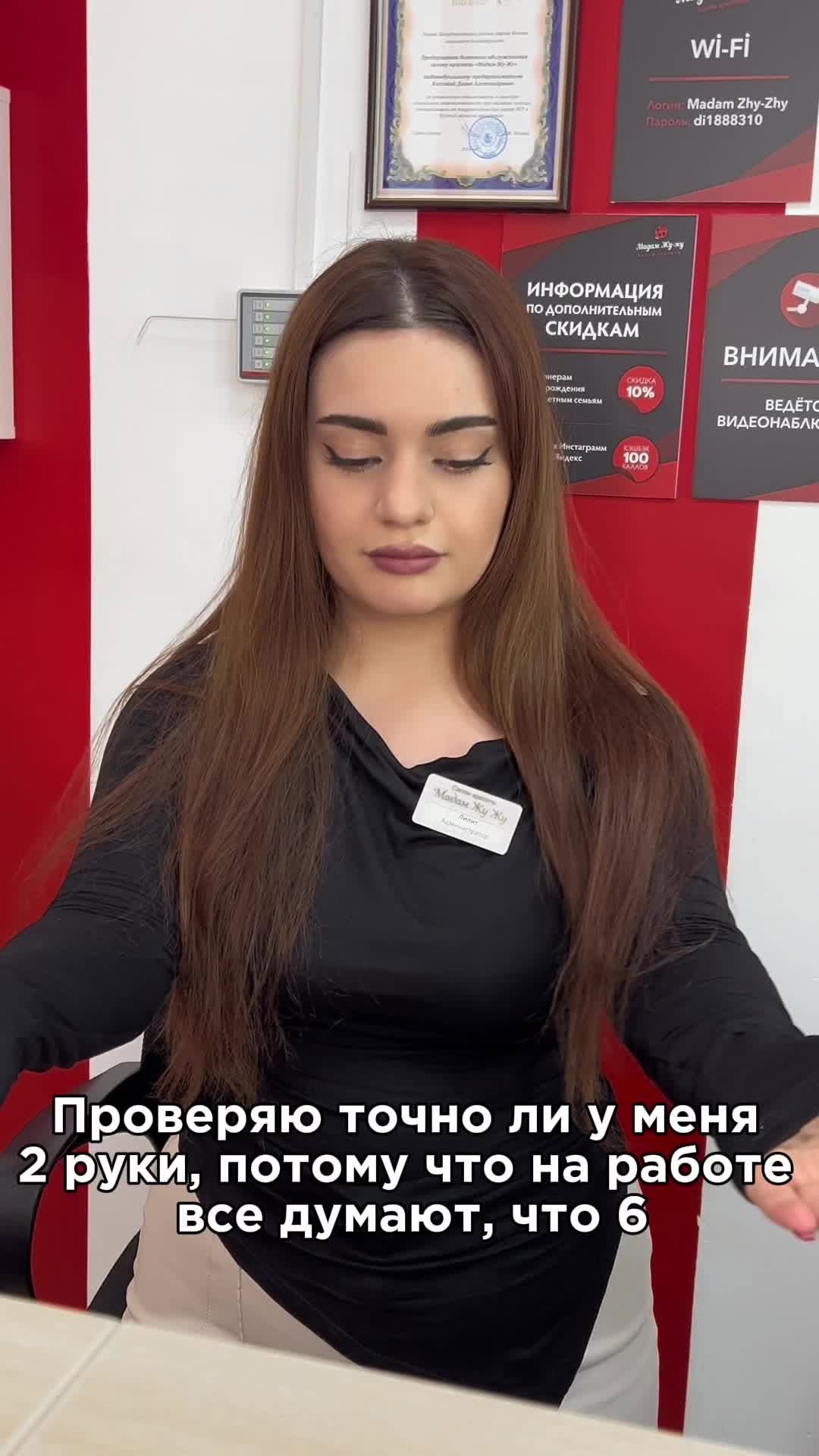Рабочие будни наших администраторов 😂