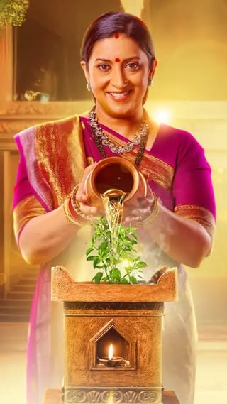 Kya aap abhi bhi vishwaas nahi kar paa rahe?
25 saal ke baad, Tulsi Virani laut rahi hai, ek nayi kahaani ke saath! #KyunkiSaasBhiKabhiBahuThi ek baar phir taayaar hai har ghar ka hissa bann ne. Kya aap bhi taiyaar ho?
Dekhiye #KyunkiSaasBhiKabhiBahuThi, 29th July se, raat 10:30 baje, sirf StarPlus par aur kabhi bhi JioHotstar par.
#TulsiIsBack #StarPlus #JioHotstar