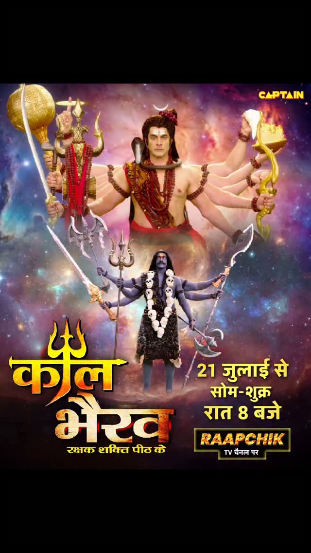 #KAAL BHAIRAV#mahadev #producerlife #producer #mahakal #Rapchiktv#captainvideo