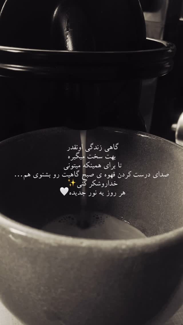 #صبح #نور #ناخن #ناخنکار