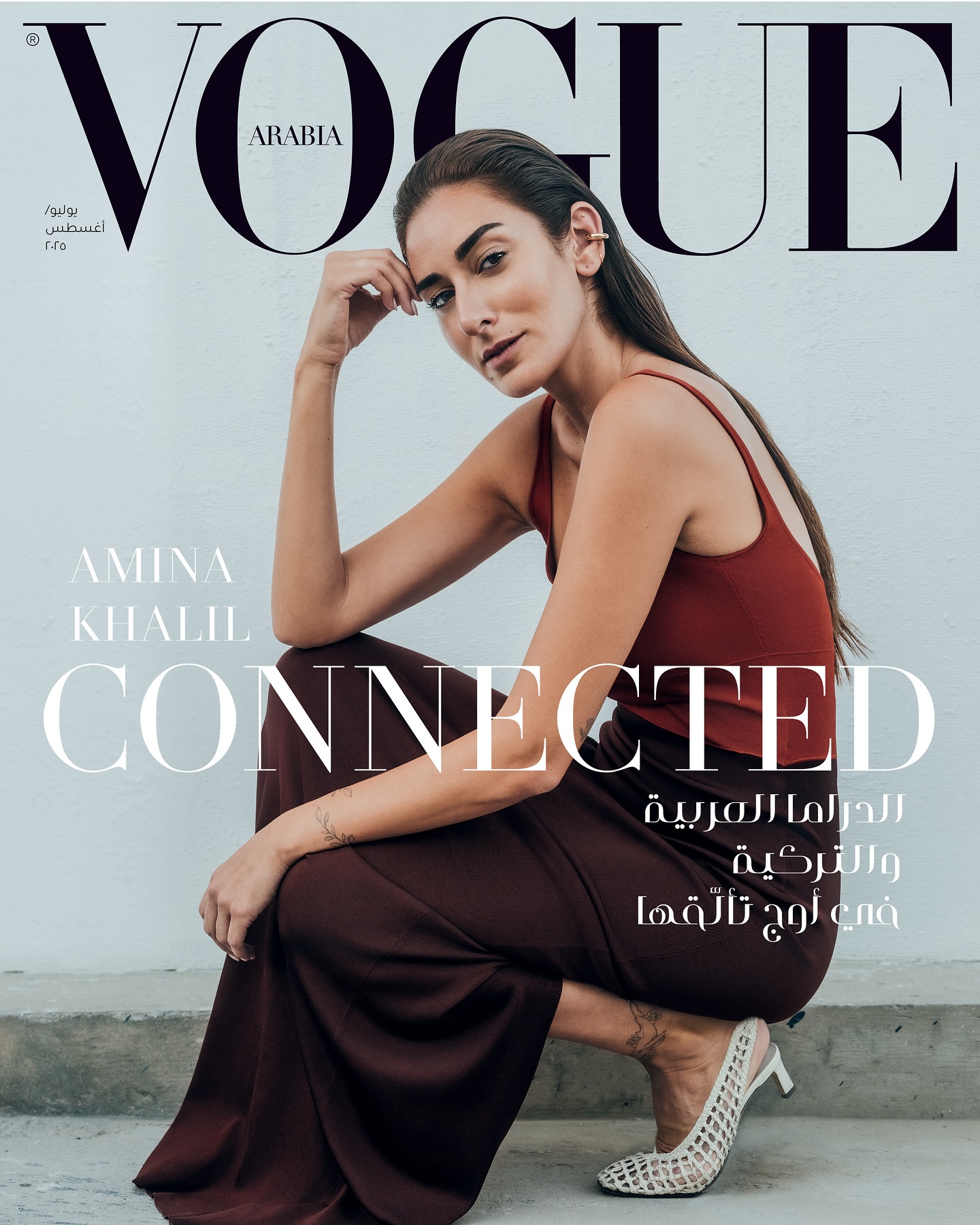 “There’s a lack of trust in a woman’s ability to carry a film,” says #AminaKhalil, our #JulyAugust cover star. “But I truly believe that a female-led film can achieve the same box office success as one headlined by a man.” From the undeniable challenges that women face in the film industry to the important role female directors play in improving opportunities for actresses, the Egyptian actress shares her honest outlook in our latest issue. Khalil, who achieved special acclaim this Ramadan in ‘Lam Shamsiyya’, also highlights the need for genuine solidarity among women in the industry—and hopes for a future where conversations around gender pay gaps are no longer necessary.
Tap the link in bio to read all about our upcoming edition. Cover 2 of 3.
#VogueArabia
تقول أمينة خليل، نجمة غلاف مجلة ڤوغ العربية لعدد يوليو/أغسطس: “لا نجد من يثق بقدرة الممثلات، لكنني على ثقة أن فيلمًا من بطولة امرأة يمكن أن يحقق نفس الإيرادات التي يحققها الفيلم الذي يتولى بطولته رجل”. في العدد الأخير من مجلتنا، تشارك الممثلة المصرية وجهة نظرها الصريحة حول التحديات التي تواجه المرأة في صناعة السينما، وتُسلّط الضوء على الدور المحوري للمخرجات في تعزيز فرص الممثلات. أمينة، التي نال دورها في المسلسل الرمضاني “لام شمسية” استحسانًا خاصًا، تؤكد أيضًا على ضرورة التضامن الحقيقي بين النساء في هذه الصناعة، وتتطلع إلى مستقبل لا تُناقش فيه فجوات الأجور بين الجنسين.
انقر/ي على الرابط في البايو للاطلاع على عددنا القادم. الغلاف 2 من 3.
Head of Editorial Content: @mrarnaut
Photographer: @kiankanani
Art Director: @tom_houseofusher
Styling: @clairemcarruthers
Interview: @nadineelchaer
Makeup: @nohaezzzeldin
Hair: @alirezasart
Senior Fashion Editor: @mohammadhazemrezq
Visuals Editor: @byjodyfathalla
Set Designer: @yehiabedier
Special Thanks: @onelifedxb