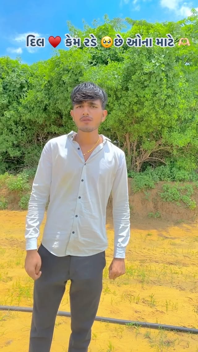 ❤️
#tndingreels♥️ #rells #gujaratsong #100k #bapjistudio #gujarat