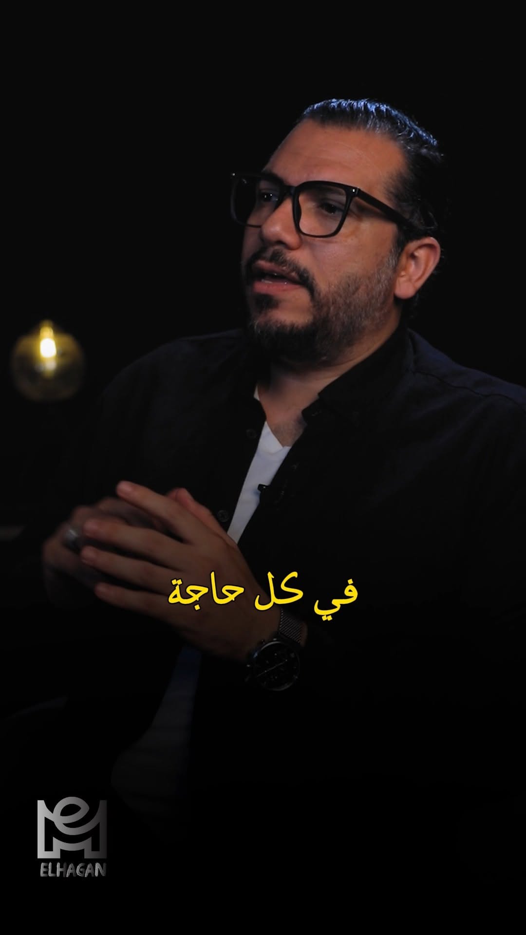 حاسس انى شخص محدش اختاره💔
#محمد_الهجان #كرسى_الاعتراف