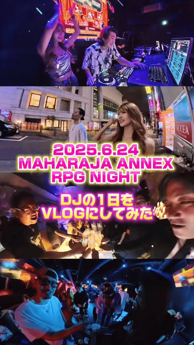 DJの一日をVLOGにしてみた🩷
平日からPARTY感強め😻🔥
#クラブ業界の日常