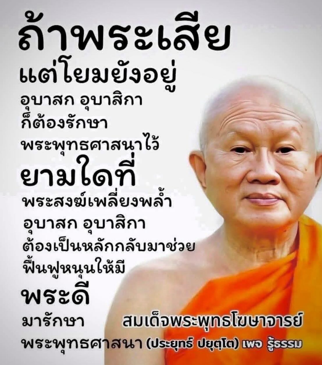 สาธุ สาธุ สาธุ ครับ