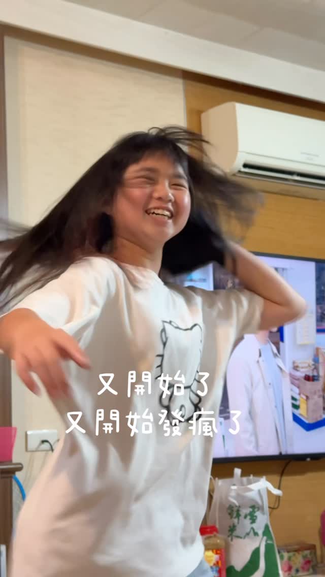自信爆棚姊沒有在開玩笑
你小心一點
#一人一拳救救圓姊