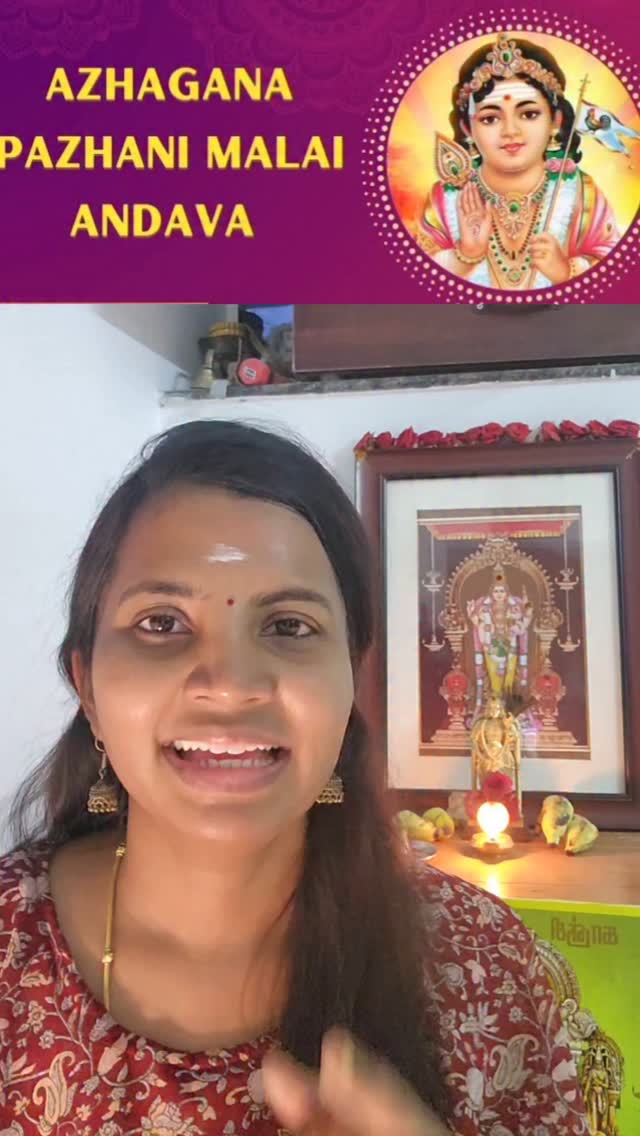 Murugaaa 🦚⚜️
#murugan #bakiyasree #ownvoice #reels #thiruchendur #azhaganapazhanimalai #singer #muruga #trending #arogara