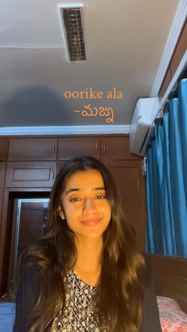 కోపమా నా మీదే?
.
.
.
.
.
.
.
#oorikeyala #majnu #telugusongs #fyp #explore