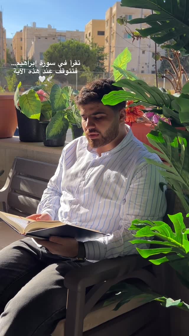 من سورة إبراهيم…🤍🕊️
#المنشاوي #غيث_سمرين