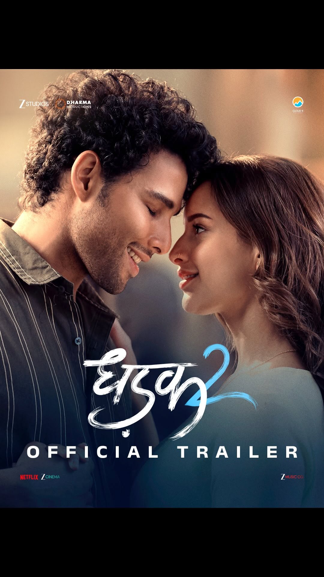 It all begins with ek धड़क! ❤️
#Dhadak2 trailer out now.
Releasing in cinemas on 1st August.
@siddhantchaturvedi @tripti_dimri @karanjohar #UmeshKrBansal @adarpoonawalla @apoorva1972 @meenuaroraa9 @somenmishra @pragatideshmukh @shaz.3.0 @marijkedesouza #RahulBadwelkar @azeemdayani @zeestudiosofficial @dharmamovies @cloud9pictures @zeemusiccompany