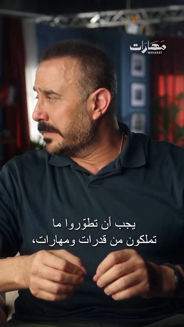 “طوّر نفسك بكل أبعادك: فكريًا، نفسيًا، اجتماعيًا، جسديًا… لأن النجاح لا يأتي صدفة، بل يُنتَزع!
وفي عالم التمثيل تحديدًا، التحدي شرس… لا يرحم . كلما ظننت أنك اقتربت، ستُفاجأ أنك ما زلت في بداية الطريق.
هذه المهنة لا تنتظر أحدًا، ولا تفتح أبوابها إلا لمن يُدهشها… لمن يعطي الأفضل… ثم يكسره ويعود بأفضل منه!
إنها معركة يومية… مع نفسك أولاً، ثم مع العالم.”
“Develop yourself in every dimension — mentally, emotionally, socially, physically — because success doesn’t just happen… it’s claimed.
And in the world of acting, the challenge is fierce… and unforgiving.
The closer you think you are, the more you’ll realize how far you still have to go.
This craft doesn’t wait for anyone, and it only opens its doors to those who shock it — to those who give their very best… then break it and come back stronger.
It’s a daily battle — first with yourself, then with the world.”
#الله_ولي_التوفيق
#قصي_خولي
#kosaikhaulii