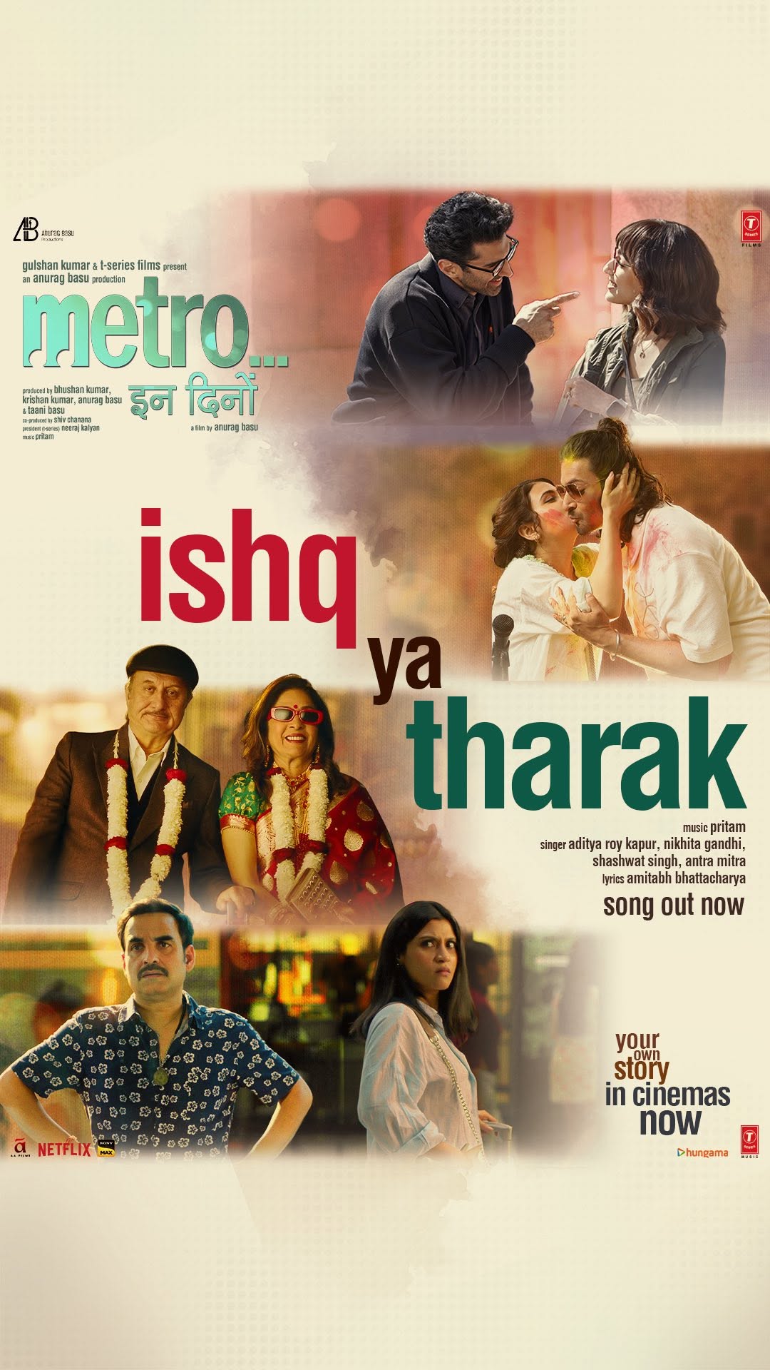 #IshqYaTharak Song out now
Catch your own story in cinemas now!
#MetroInDino
@saraalikhan95 @anupampkher @neena_gupta @pankajtripathi @konkona @alifazal9 @fatimasanashaikh @anuragbasuofficial @ipritamofficial @shashwatsinghofficial @amitabhbhattacharyaofficial @nikhitagandhiofficial @antaramitraofficial #BhushanKumar #KrishanKumar @tseriesfilms @tseries.official @shivchanana @neerajkalyan24 @anuragbasuproductions @aafilms.official @tanibasu