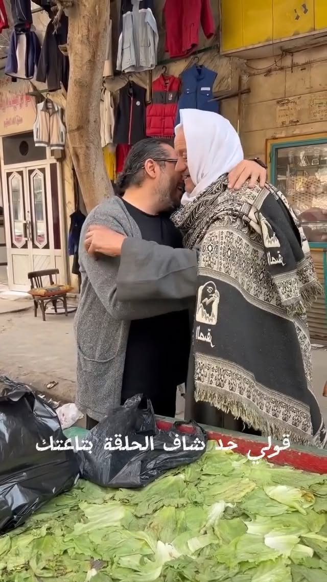 قولت اعدى اشوف الراجل الطيب ده اشوفه هيفتكرنى ولا لاء❣️
#محمد_الهجان #تبسم