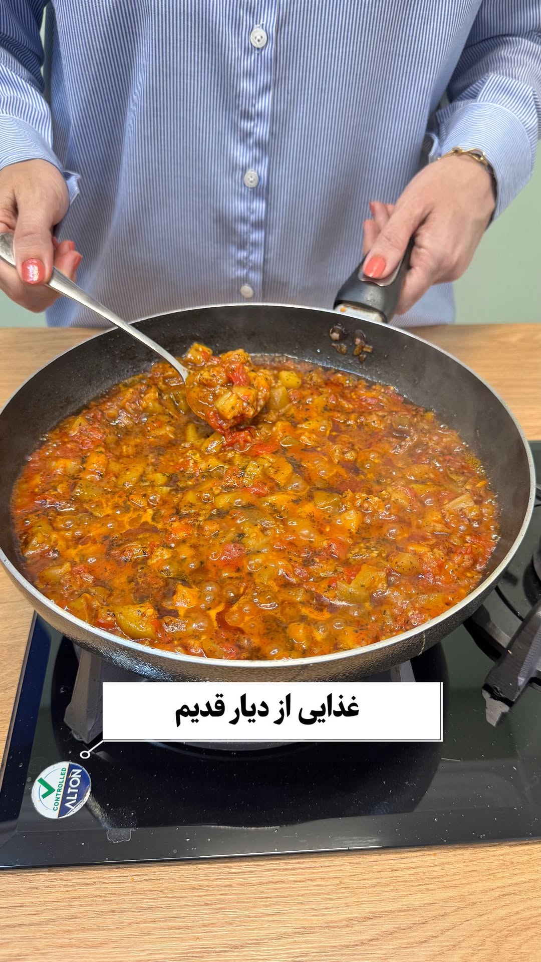 ماقدیمابه این غذامیگفتیم قلیه بادمجون 😀شمالیامیگن ملاقرمه شمابهش چی میگین؟
#ملاقرمه_شمالی_بانوپز
بادمجان ۲تا۳عدد
گوجه ۳تا۴عدد
پیازیک عدد
سیردوحبه
رب گوجه یک ق غ
سبزی خشک معطر ۲تا۳ق غ
نمک وزردچوبه به میزان لازم
نکته:
میتونیدازگوشت خورشتی هم داخل این غذا استفاده کنید
بجای سبزی معطرمیتونیدازنعنااستفاده کنید
اگه از اکسپلور میای دنبال👇🏻کن منو
@banooye_khone
@banooye_khone
____
#خورشت#شام#نهار