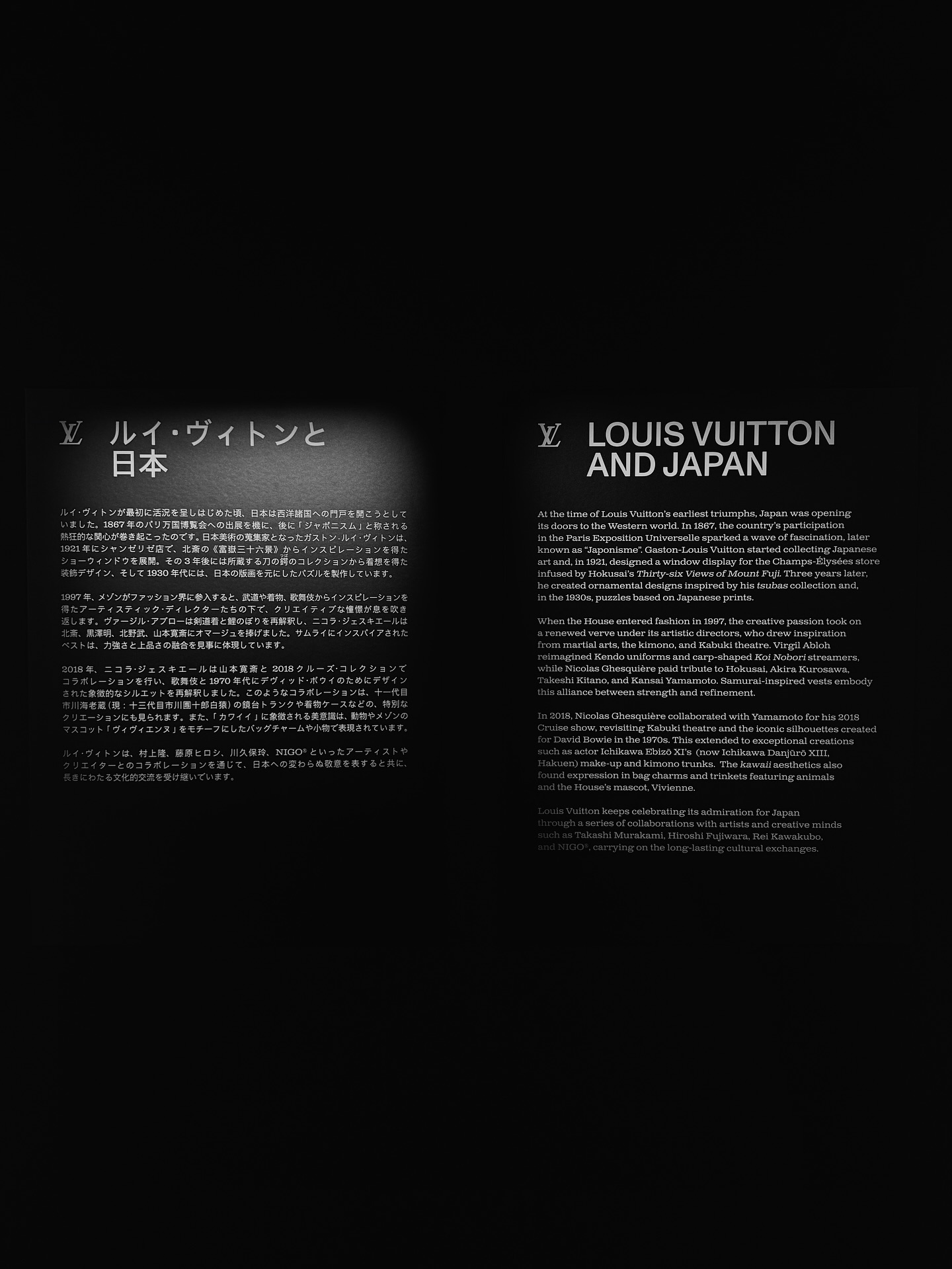 Louis Vuitton Exhibition"VISIONARY JOURNEYS" in Osaka ð¯ðµâ€ïž @louisvuitton
æšæ¥ã¯Louis Vuittonã®ã€ãã³ãã§å€§éªã«èšªãããð©ïž
倧éªäžä¹å³¶çŸè¡é€šã§ã¯ããŸã£ã嵿¥170åšå¹Žã®Louis Vuittonã®æ·±ãæŽå²ãèŠãäºãã§ããå±èЧäŒâš
3代ç®ã®ã¬ã¹ãã³â¢ã«ã€ãŽã£ãã³ãããæ¥æ¬ã®æåã«æ·±ã圱é¿ãåããŠå§ãŸã£ãã¢ãã°ã©ã ã®ãã¶ã€ã³ã
ãã®æã®æçŽãäœåã食ãããŠããããæä»£ãšå
±ã«çã¿åºãããã¢ãŒãäœåéãããããéãŸã£ãŠããŠèŠãŠããŠåŠã³ã«ããªããšãŠã楜ããã£ãâºïžâš
#LouisVuitton
#VisionaryJourneys
#LVFashion
#Pr