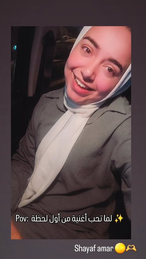 Pov: لما تحب أغنية من أول لحظة ♥️✨
#شايف_قمر
@amrdiab
@mohamed.yehiaa.music
@amirmahrous
@sheriffahmyofficial
#nadaemadsinger
#amr_diab
#amrdiab
#amr_diab_lovers
#حركة_الاكسبلور #فولو🙏🏻لايك❤️اكسبلور🙏🏻🌹💫 #likesforlike #تريند #viral #amr_diab_fans