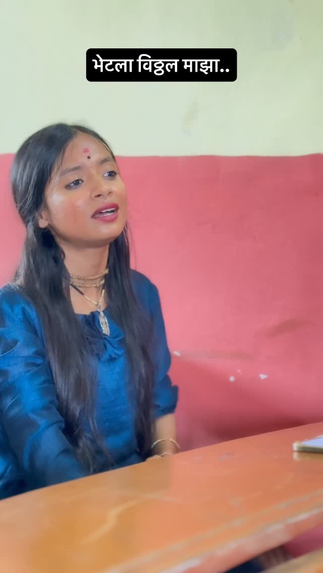 भेटला विठ्ठल माझा..
📷 by - @real_tulsi_kene
#viral #instagram #trending #instagood #gurupaurnima #god #music #bhakti