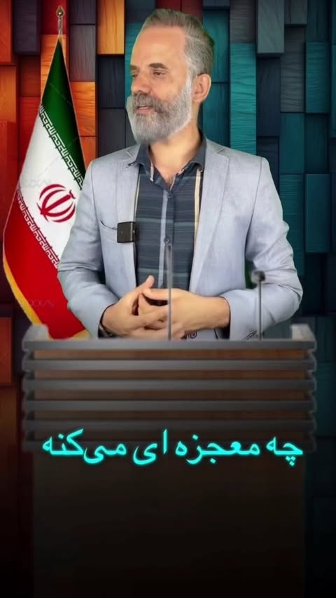 بنویس “لک” تا برات مشاوره رایگان بفرستم!
تو آینه نگاه میکنی و یه لکه کوچیک کل حالت رو عوض میکنه…
نه آرایش میتونه قایمش کنه، نه حرف بقیه آرومت میکنه…
لکی که فقط یه نشونه ظاهری نیست، بلکه هر روز یهجور اعتمادبهنفست رو زخمی میکنه.
ولی بدون، درمان لک واقعاً ممکنه! فقط کافیه مسیر درست رو بشناسی و ادامهش بدی.
ما اینجاییم تا راهو نشونت بدیم، بدون وعدههای دروغی و بدون هزینههای الکی!
بنویس “لک” تا مشاوره بگیری و بدونی پوستت هنوزم میتونه بدرخشه!
#درمان_لک #لک_صورت #پوست_صاف #زیبایی_پوست #مشاوره_پوستی #لک_های_تیره #پوست_شفاف #کرم_ضدلک #درمان_ریشهای #پوست_زیبا #احساس_خوب #اعتماد_به_نفس #پوست_بدون_لک