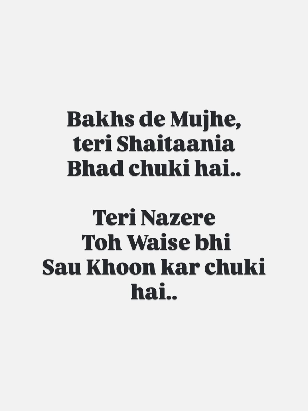 Kaisa Likha Hai?