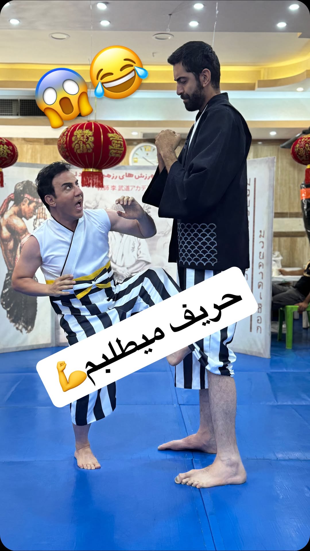 « آرزوهای چپکی »
هیچ فکر نمیکردم اینقدر کاراته کار خوبی باشم 💪💪😂😂
بالاخره تو سریال آرزوهای چپکی خیلی از مهارتهای فردی ام رو تونستم به معرض نمایش بذارم..💪💪🤣🤣
رزمی کار کی بودم من🤣💪🤣💪🤣💪
سریال آرزوهای چپکی پخش از #فیلیمو
پیشنهاد میکنم این سریال سراسر مهیج و کمدی رو از دست ندید😜😜
#داریوش_فرضیایی#عموپورنگ#ریلز#مجری_بازیگر_کودک#کاراته#سریال#فیلیمو
@filimocom
@zare_ali
@naeemehnezamdoost
@majidgolsefidii
@amirmohamadmotaghian
@amirsoheili1
@mhsajavani
@ahmad_darvishalipour
@mohammaddarvish