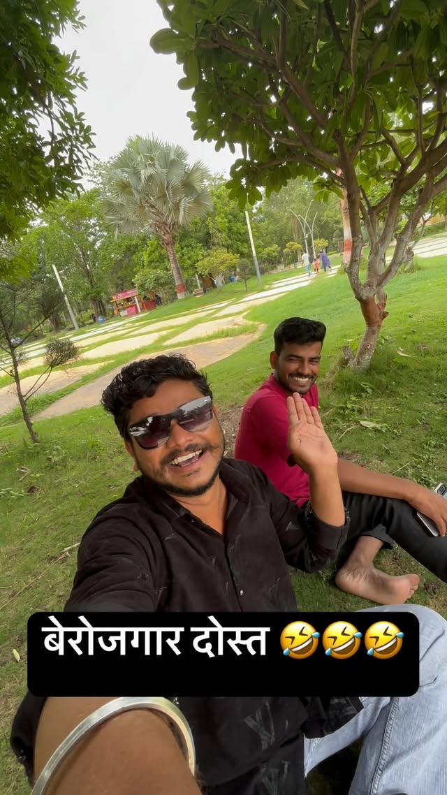 बेरोजगार 🤣🤣🤣#vishaljamune रेटिंग #vayral #foryou #nimadi #nimadi #trending #followforfollowback #followers #indore #khandwa