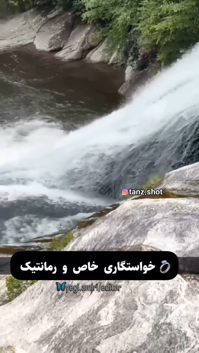 #طنز
خواستگاری خاص و رمانتیک 💍
—————————
دانلود کلیپ ها در کانال بیو🙏🏻🦋
یگانه امیری هستم🙏🏻♥️
امیدوارم از دیدنِ کلیپ ها لذت ببرین،…
سعی میکنم حالِ دلتون رو خوب کنم،لطفأ با لایکتونحمایت کنین،سپاس🙏🏻♥️
.
.
—————————————
.
.
#کاش
#سفر
#زندگی
#دلتنگی
#دلنوشته
#کلیپ_خفن
#کلیپ_روز
#توسعه_فردی #موفقیت_فردی #موفقیت #تفکر #تغییر_مثبت
#تکست_گرافی #متن #متن_زیبا #دِلنِوِشته #دل_نوشته
همين وارا📍
هر جا كه خدا هست
دوست هست
تو هستي و من هستم و ما هستيم ،…
گورِ باباي بقيه،…👍🏻🤚🏻
،
همين ورا📍
،
،
#فان#كليپ#طنز#خنده#باحال#مشتي#لبخند#ويديو#سوژه#دوربين_مخفي#كليپ_شاد#حاشيه