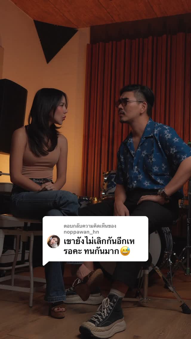 นี่แค่ Ep แรกนะ😏😏😏#ฝืน #songkarn #knomjeankulamas @knomjeankulamas