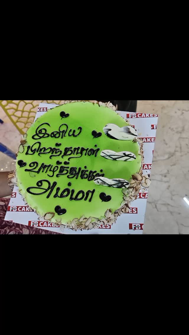 Happy birthday Amma❤😍Wishing the most beautiful mom the most beautiful Birthday.🎉🥰
Yr's funzone ||happy birthday ||decoration ||cake||
#enjoy
#funzone
#party
#chennai
#yrs
#song
#dance
#kolapakkam
#music
#cake
#happy
#smile
#birthday
#surprise
#gift