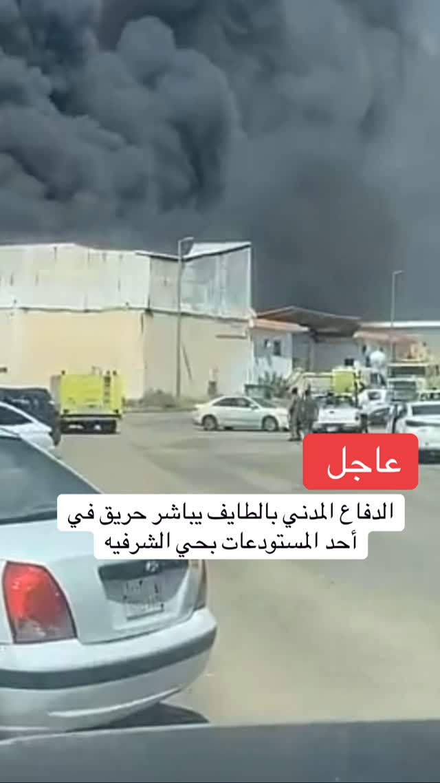 #الطايف #مباشر_الطائف #الطائف
