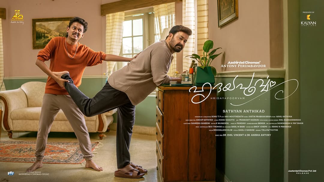 #Hridayapoorvam official poster
#August28 #OnamRelease
#SathyanAnthikad @antonyperumbavoor @malavikamohanan_ @sangeeth.prathap @aashirvadcine @aashirvadcinemasdxb @aashirvadrelease @sonut.p @anumoothedath @prabhakaranjustin @akhilsathyan @anoop.sathyan @manumanjith_s @prasanthmadhav.artdirector @radhakrishnan.anil @sameerasaneesh @sinoy_josephh #KRajagopal #Pandian @brinda_gopal @biju.thomas.film
@basil_thalapuncha
@jishnuraghunandanan @amal_c_sadhar @redchillies.color @yellow_tooths