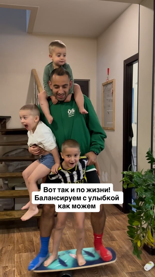 Многодетная семья 😅