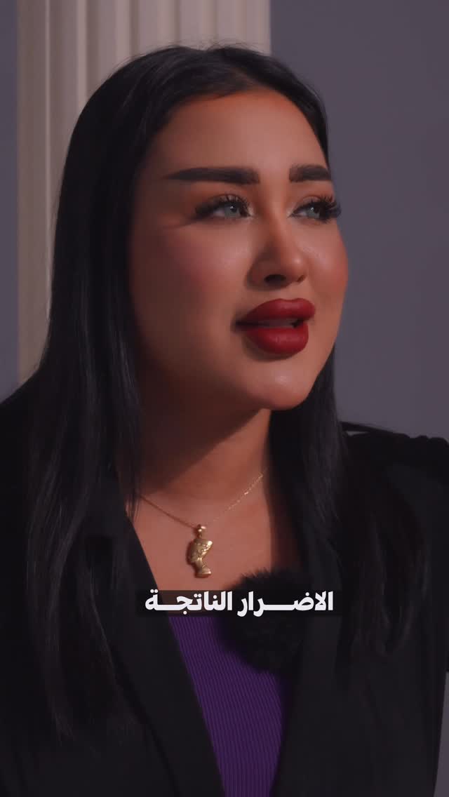 بنات راح اكون صريحة وياكم
كلشي جربته قبل هذا حسيته مؤقت بس روز ميري؟ فرق من أول استعمال!
ريحة توكف العقل وشعري صار انعم و أطول ووقف التساقط!
مو بس شامبو هذا روتين كامل علاج من الجذر للطرف
شامبو، كوندشنر، قناع، و ليف ان… كل وحدة بيها شغلات متلكوها بأي منتج ثاني!
اذا شعركم تعبان، ناشف، يتساقط، أو حتى باهت…
لتنتظرين اكثر جربي وخلي الفرق يحجي عنج♥️
مسابقه حلوه الكم مدة المسابقه ٣ ايام
الشروط :١-فولو لبيج اوبلاس
٢-مشاهدة ستوري صفحة اوبلاس
٤-اكثر من ٥ تعليقات ع الفديو
راح نختار الفائزه من التعليقات بصوره عشوائيه
٣ فائزات راح يصير عندهم بكج كامل من روز ميري هديه ❤️